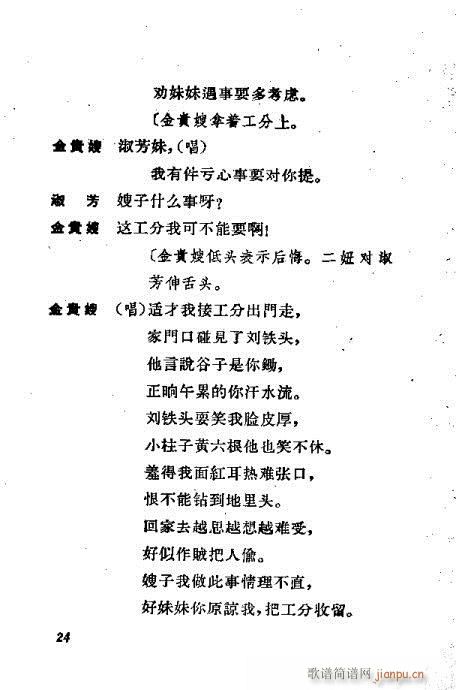 ��ϱ�D(�������V)24