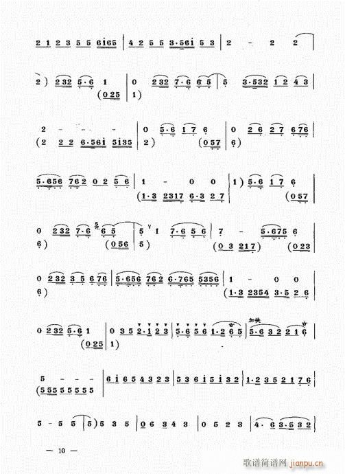 ���ԣ�Ŀ�1-20(����V)11