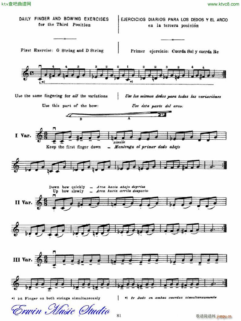 �������С�������෨�������� �ڶ��͵�����λ��λ��6(С�����V)1