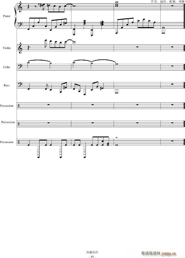 ��(m��ng)��Đ�(��i)��������(����V)35