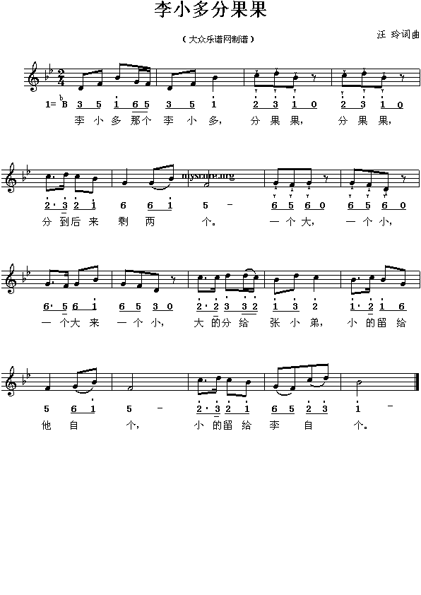 ��С��ֹ���(����)1