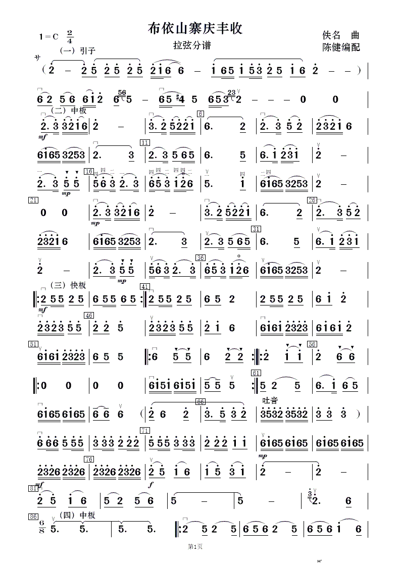 ����ɽկ�c�S�� ��(l�� )����(���V)20