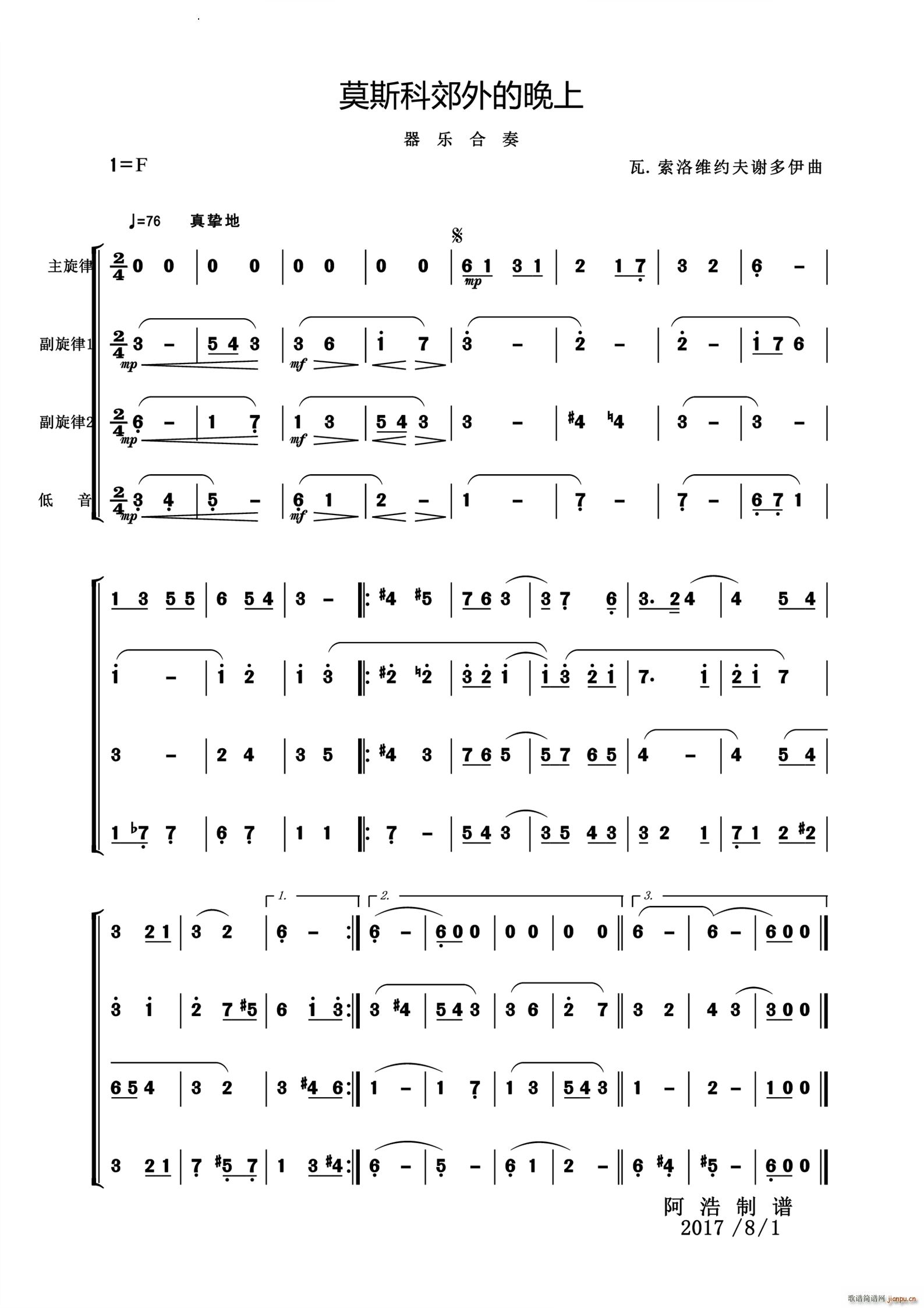 Ī˹�ƽ������������(l�� )����(���V)1