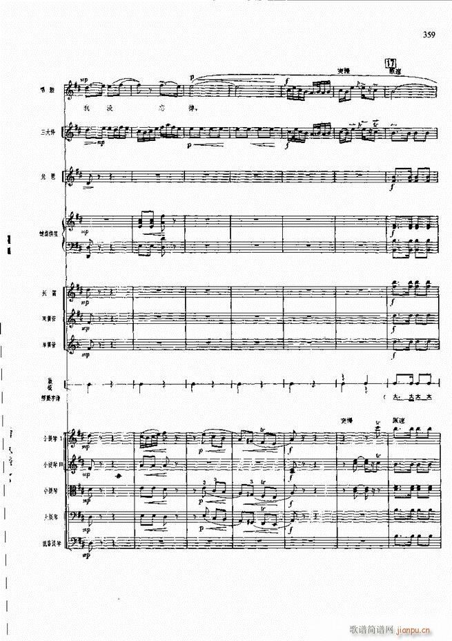 �����F������ ���� 301 360(�������V)57