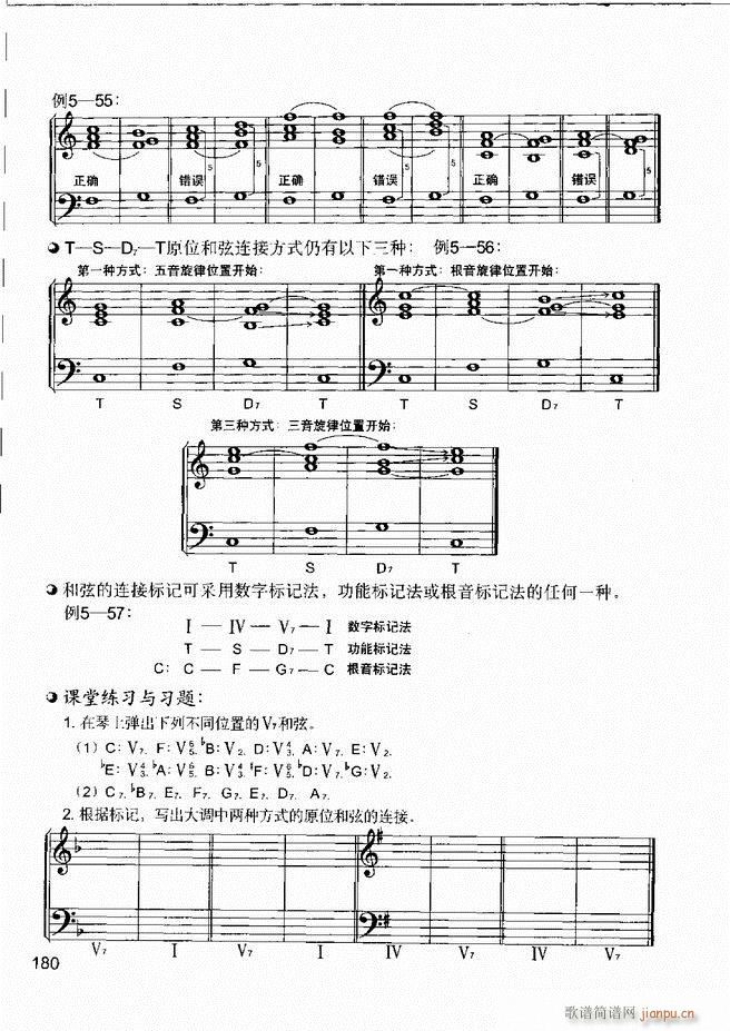 ����(l�� )����֪�R ��(l�� )�����R �����A �I�P(p��n)��(sh��)�`121 180(ʮ�ּ�����)60