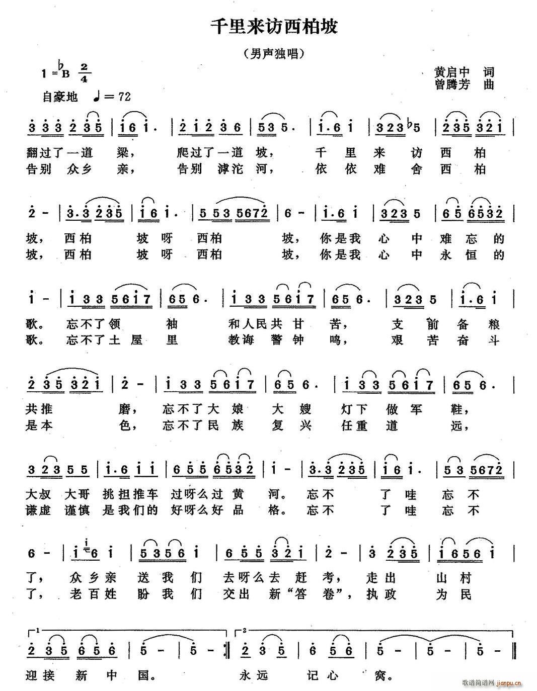 ǧ���(l��i)�L(f��ng)������(���ָ��V)1