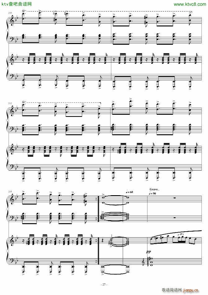 Story of Koran �p���(����V)27