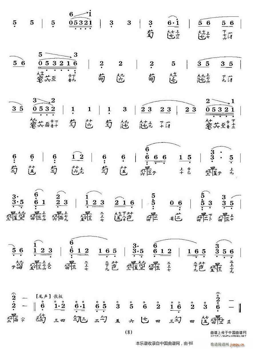 ��������ҹ �����V(�Ź~�P���V)8