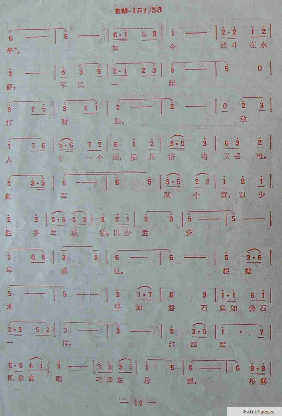 ����ɽ�ĵ�· ���� ����(ʮ�ּ�����)14