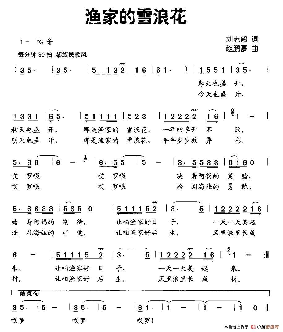 �O�ҵ�ѩ�˻�(���ָ��V)1