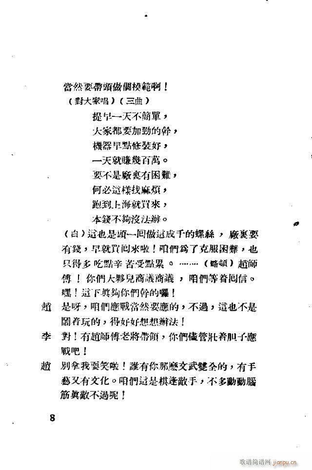 ����(���ָ��V)18