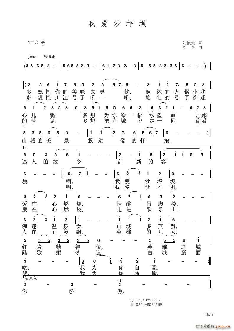 �Ґ�(��i)ɳƺ��(���V)1