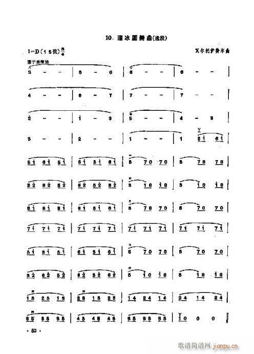 ���ꃺͯ�����̳�41-60(�����V)12