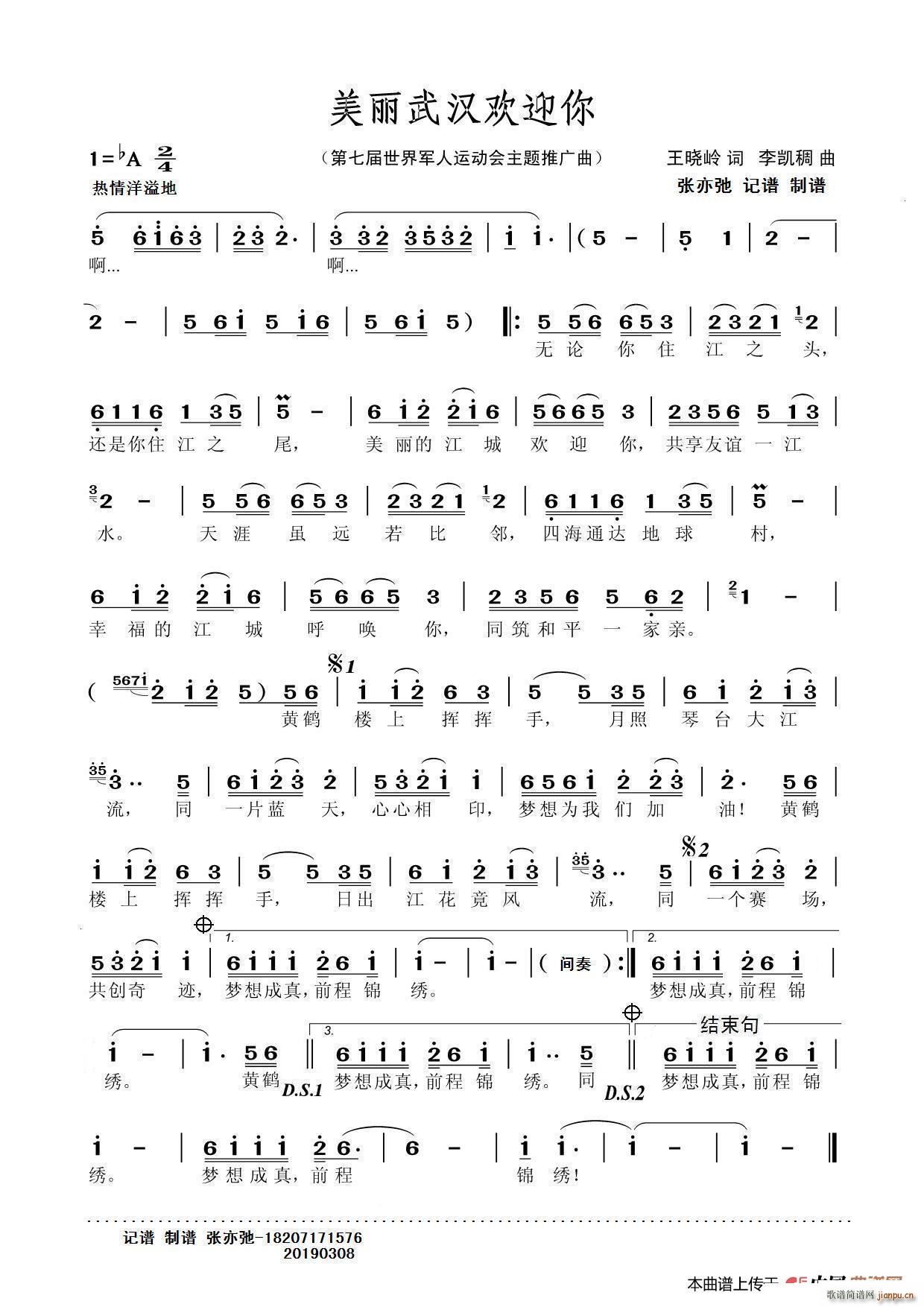 ������h�gӭ ���ߌ�����܊���\��(d��ng)��(hu�� )���}�ƏV��(ʮ�ּ�����)1