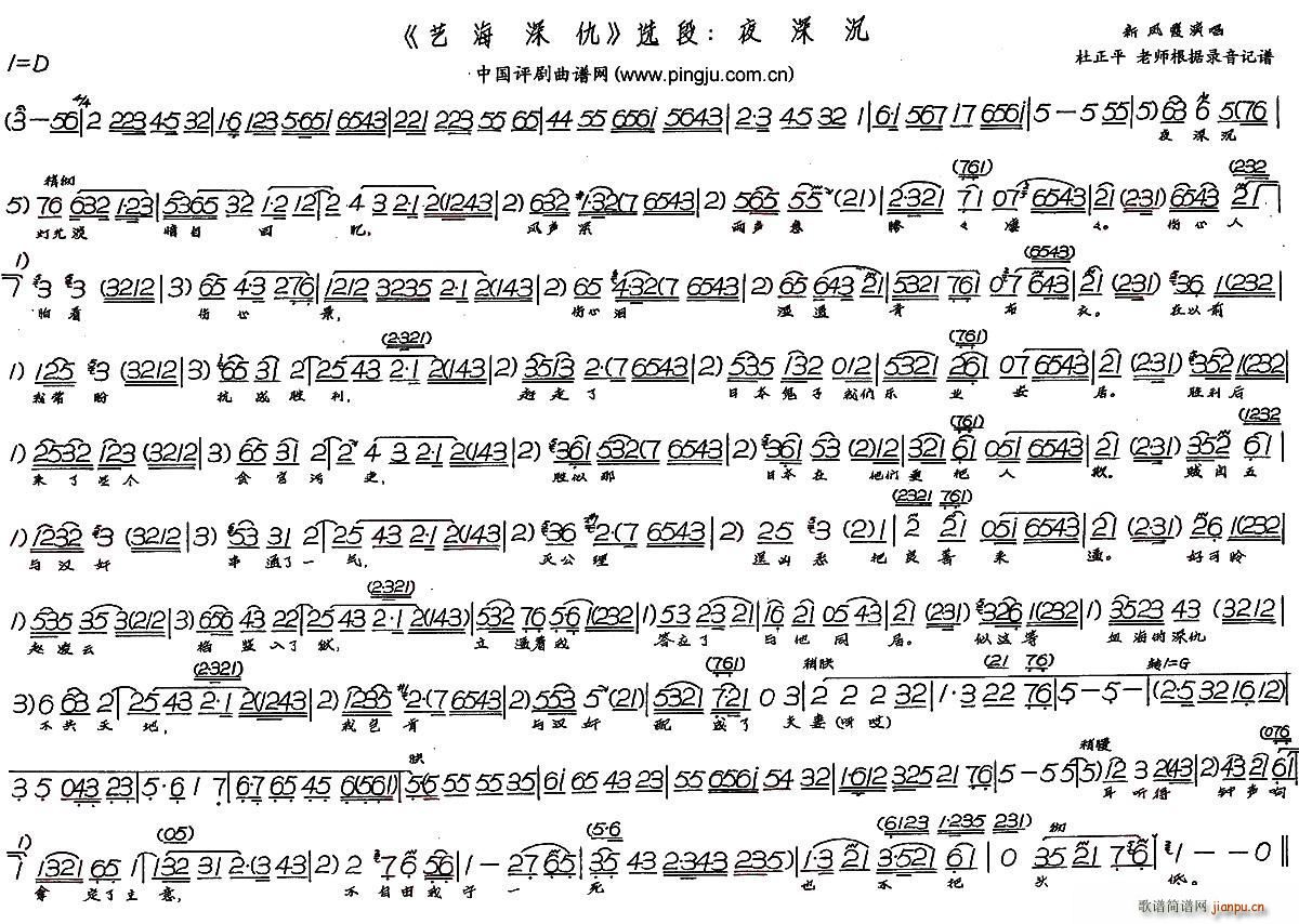 ҹ��� �F���� ˇ����� �x��(ʮ�ּ�����)1