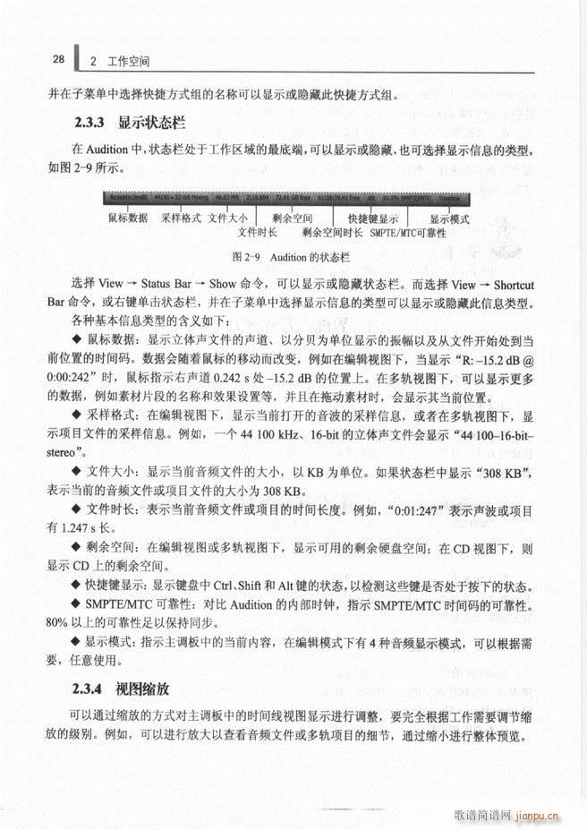 Ӌ��C���l̎�����g(sh��)1 61(ʮ�ּ�����)36