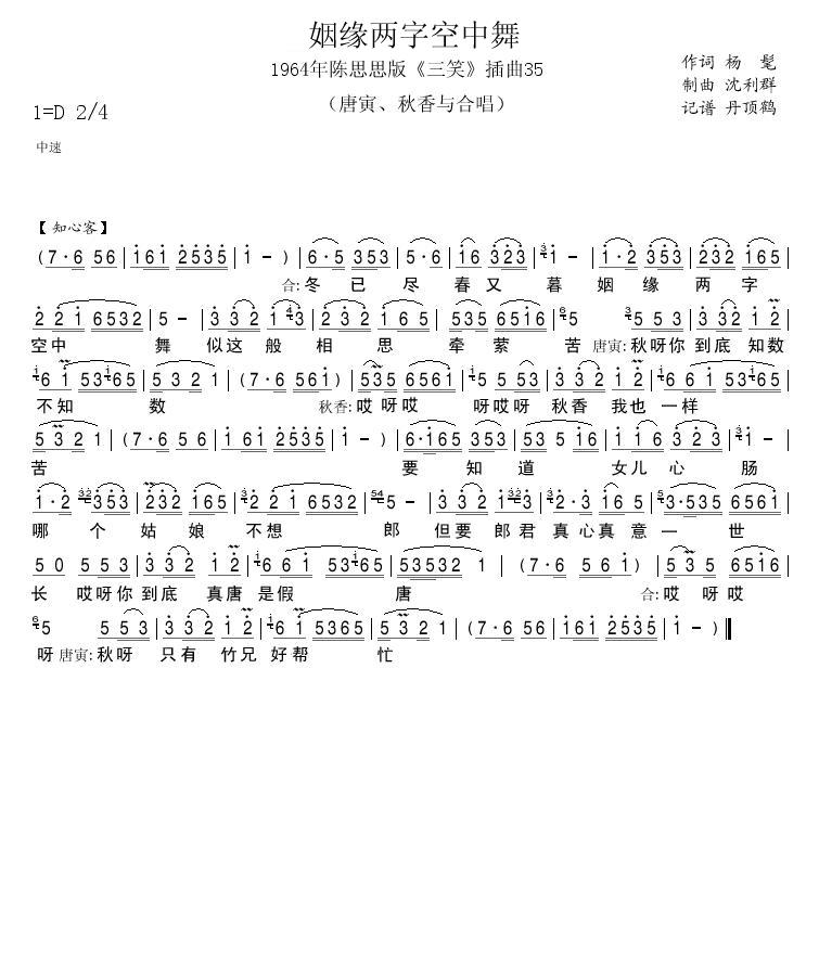 1964���˼˼�����35(ʮ�ּ�����)1