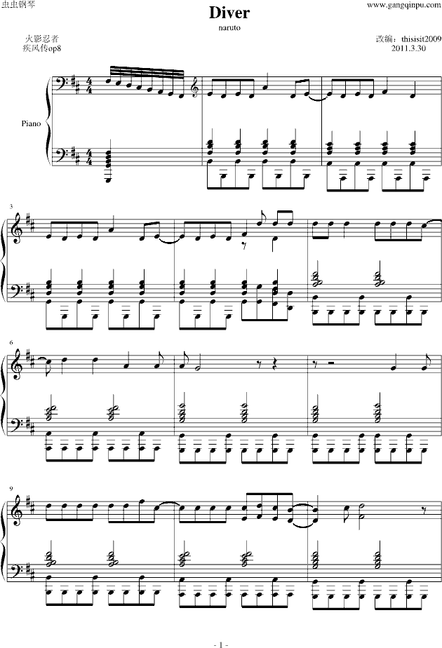 ��Ӱ���߼��L(f��ng)���������}��diver��op8��(����V)1