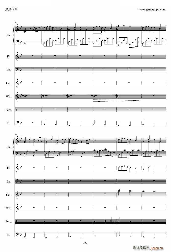 ѩ֮��(m��ng)(����V)3