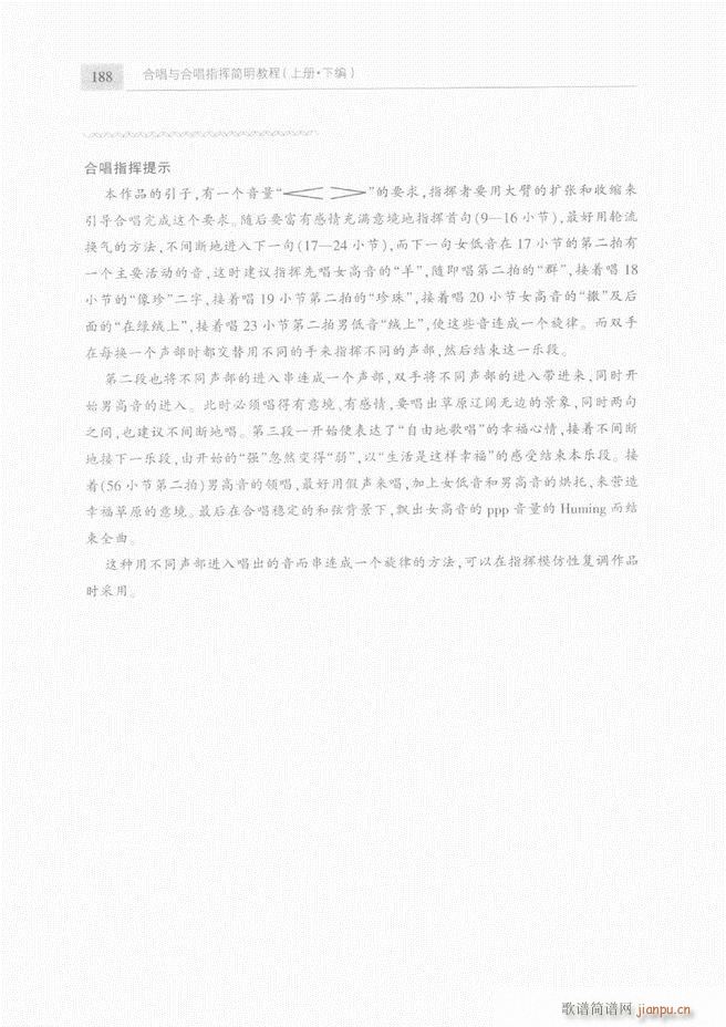 �ϳ��c�ϳ�ָ�]��(ji��n)���̳� �� 181 240(�ϳ��V)8