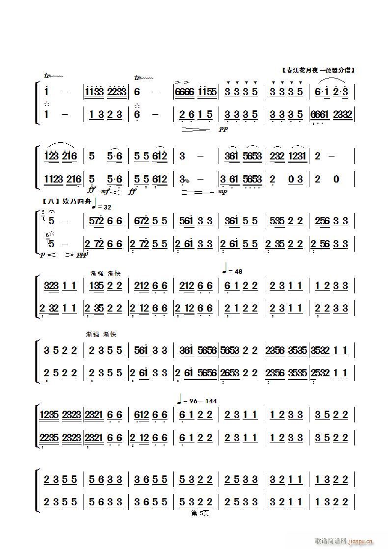 ��������ҹ ��(l�� )�������� �����(y��)(�����V)1