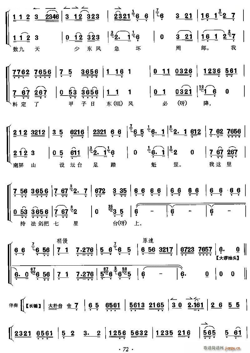 �W(xu��)�����������q�練�� ��|�L(f��ng) �T�������α��� ���V(ʮ�ּ�����)3