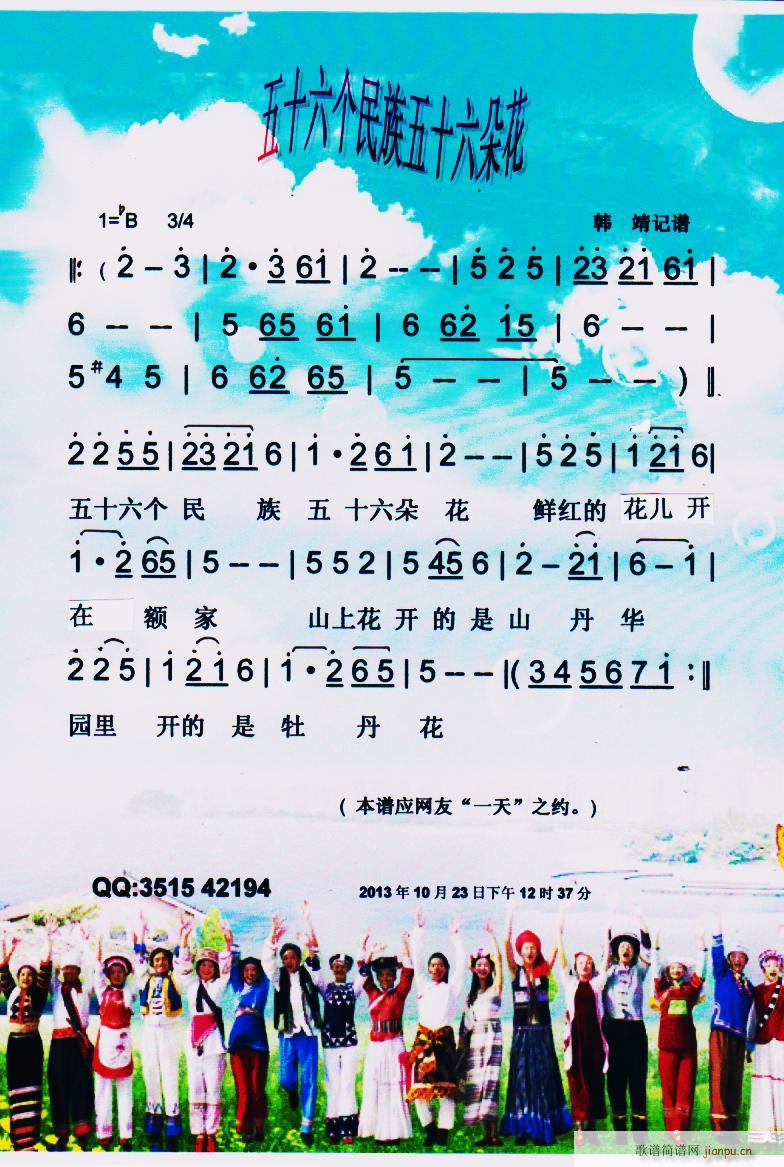 ��ʮ����(g��)������ʮ���仨 ���V(ʮ�ּ�����)1