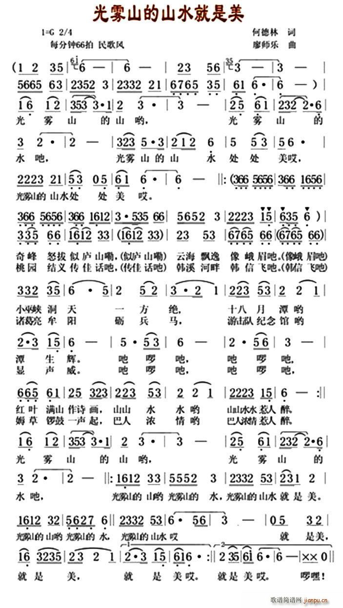 ���Fɽ��ɽˮ������(���ָ��V)1