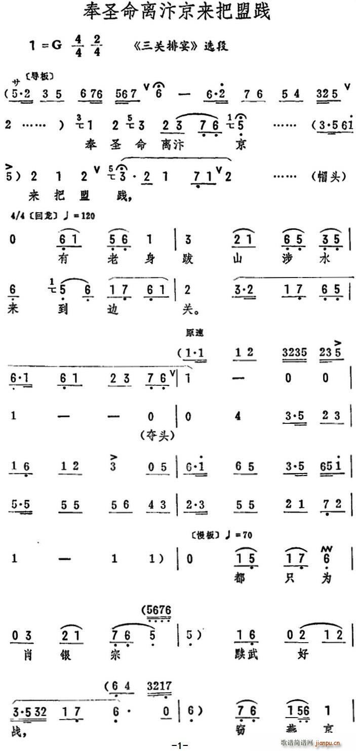 ��ʥ���x�꾩��(l��i)�����` ���P(gu��n)���� �x��(ʮ�ּ�����)1