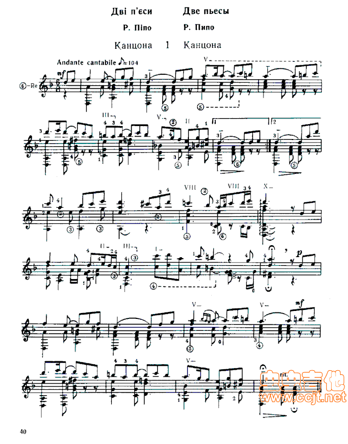 ���c������һ̖-Cancion(ʮ�ּ�����)9