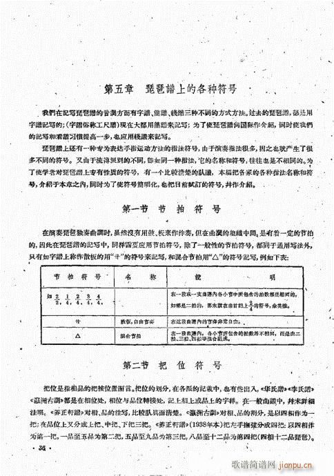 �������෨21-40(�����V)16