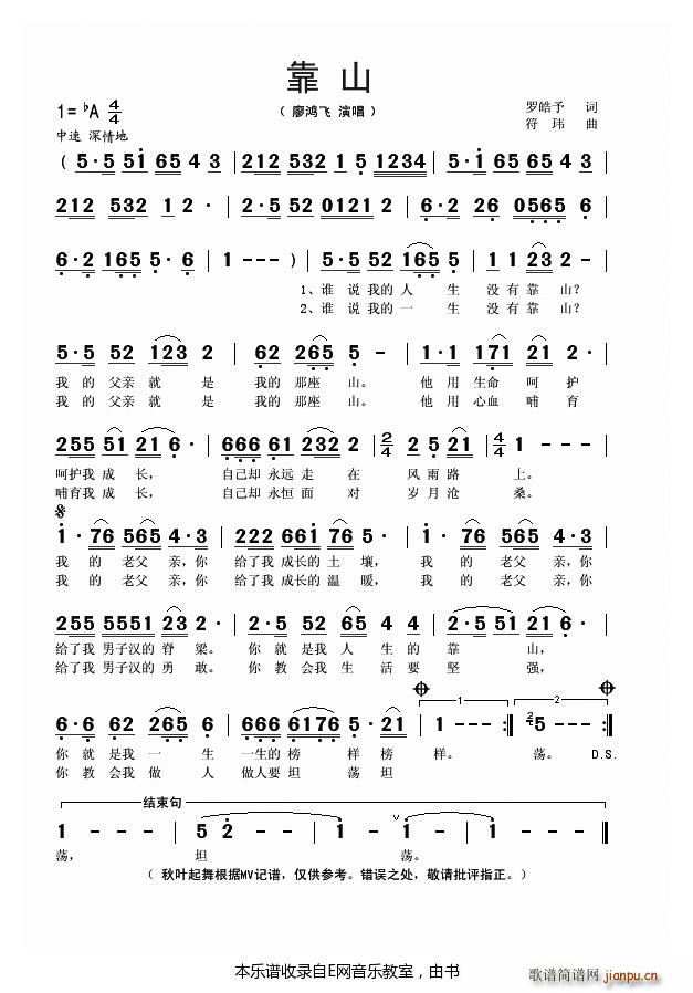 ��ɽ �����w(���ָ��V)1