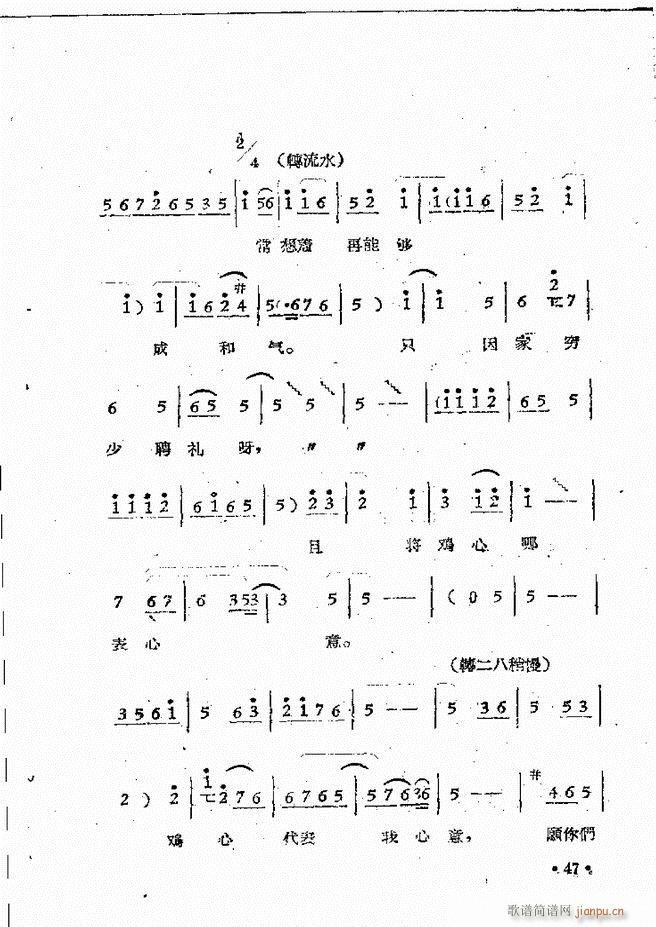 ����ԥ��Ժ�F����ǻ�x�� ������(ԥ�����V)49