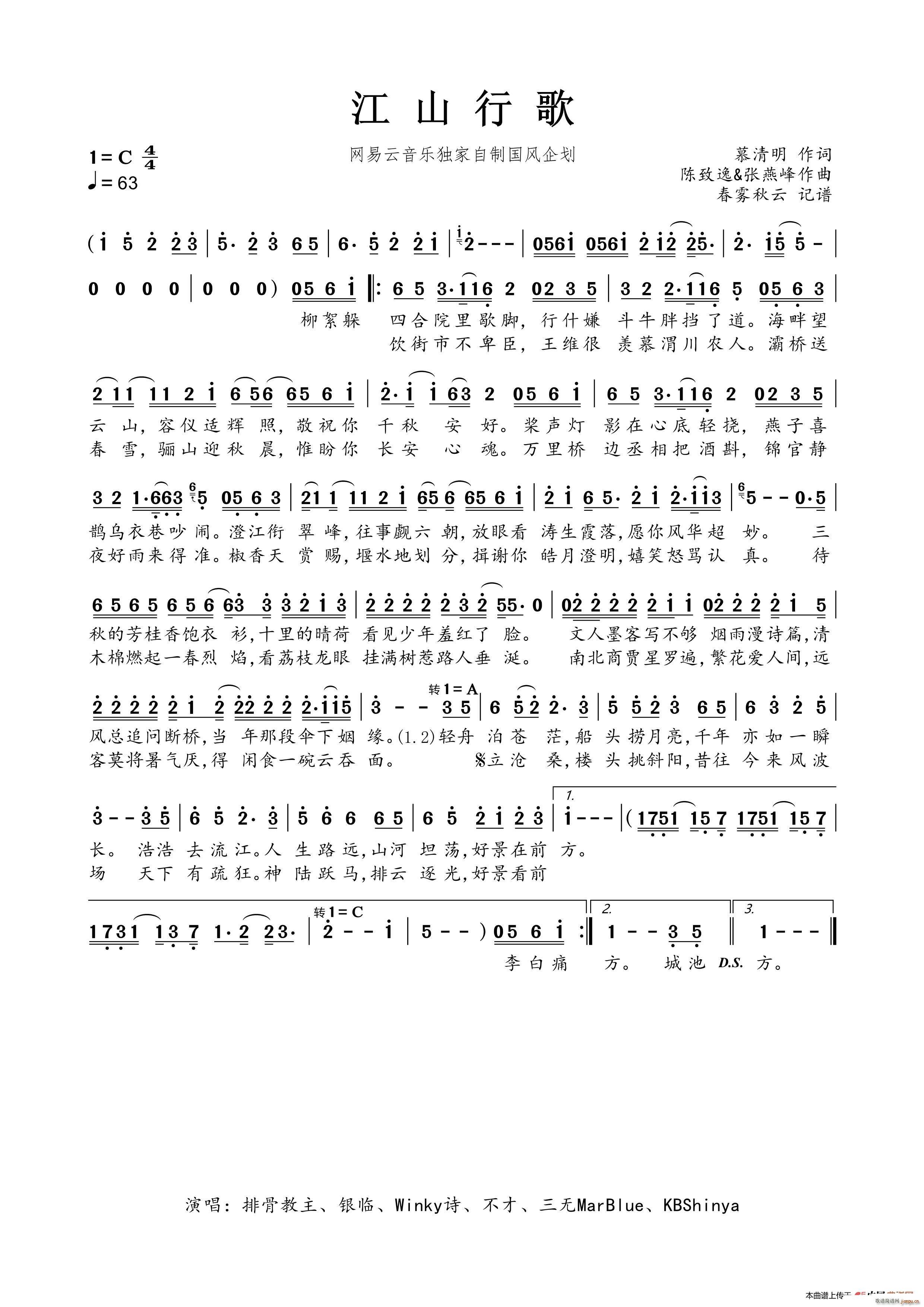 ��ɽ�и�(���ָ��V)1