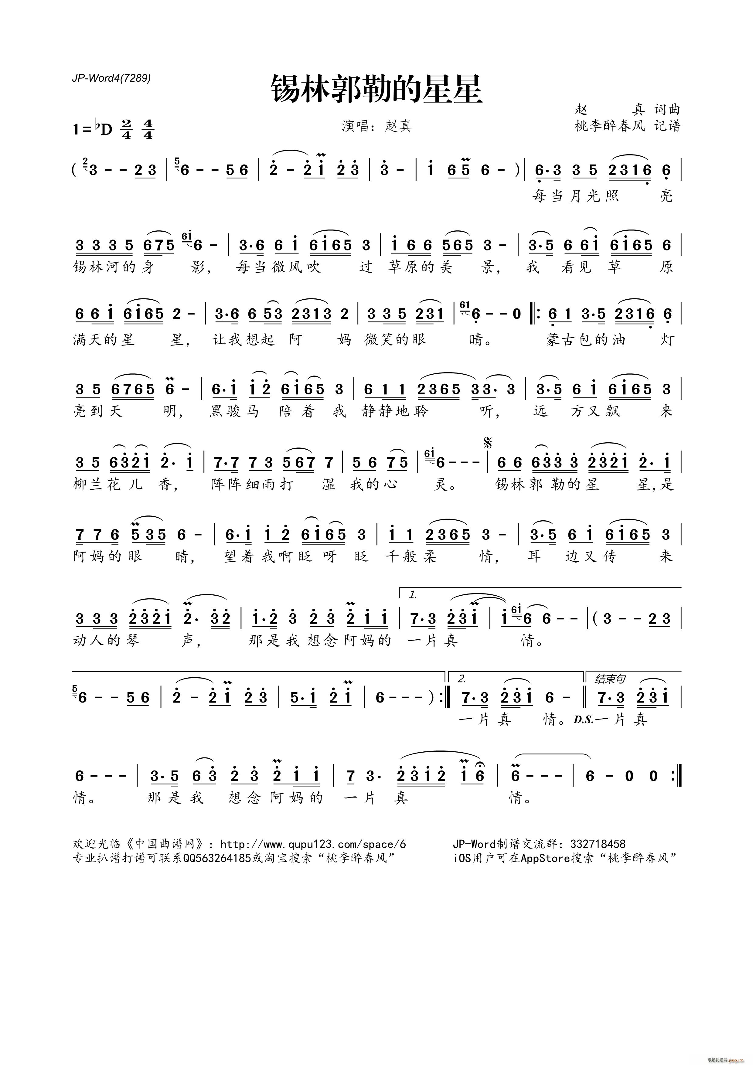 �a�ֹ��յ�����(���ָ��V)1