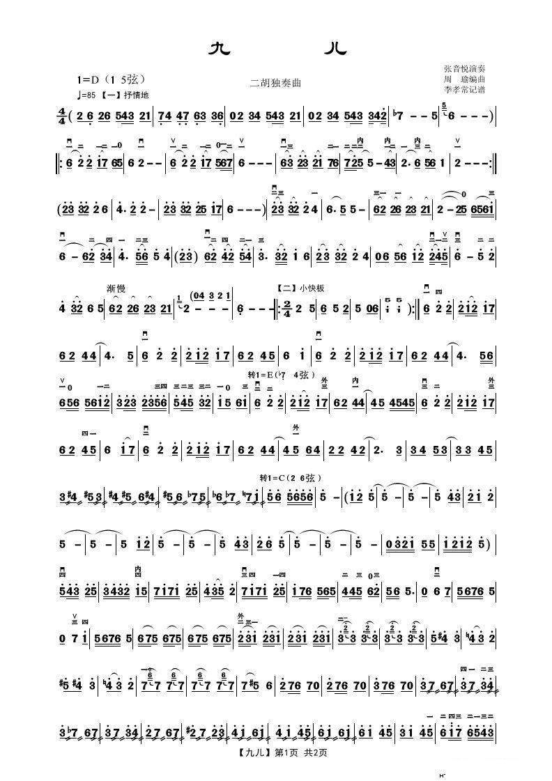 �Ń� ����������(�����V)1