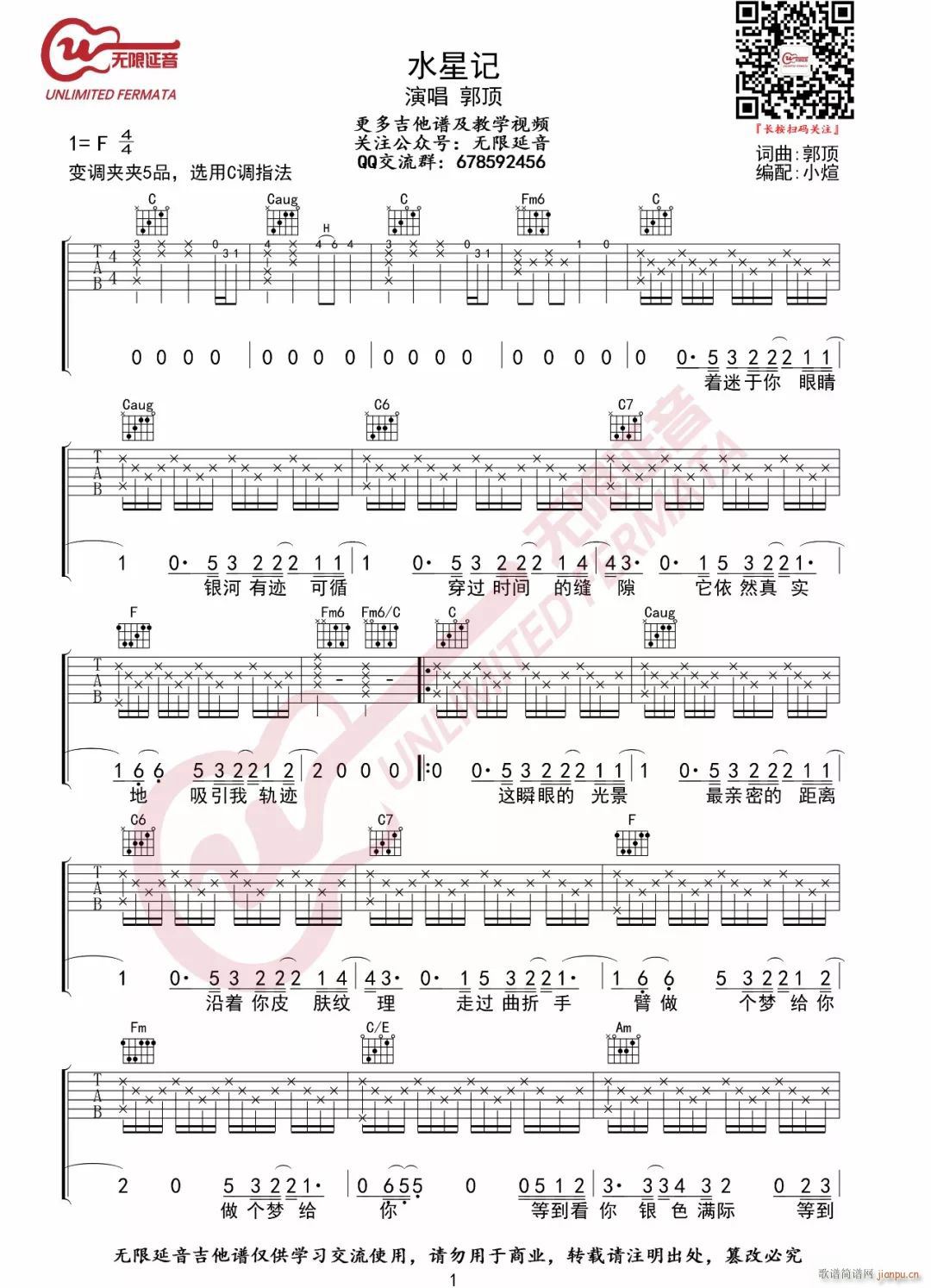 ˮ��ӛ ˮ��ӛC�{ԭ�澎��(�����V)1