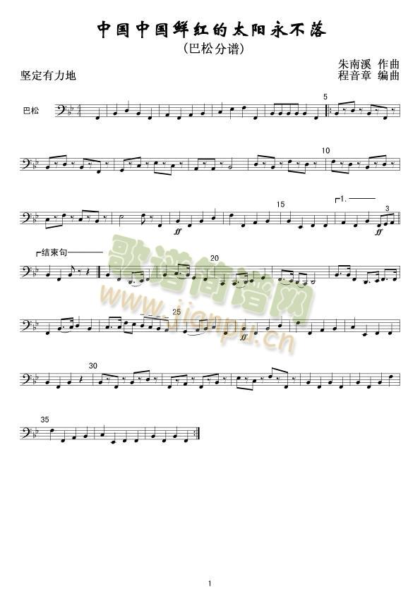 �r�t��̫�(y��ng)�����侀(xi��n)(���ָ��V)1