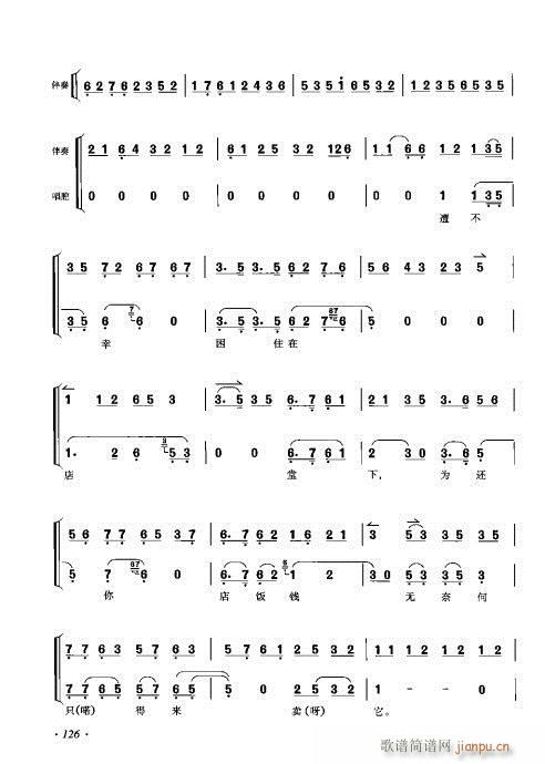 ���ٴ���ǻ���V��121-140(�������V)6