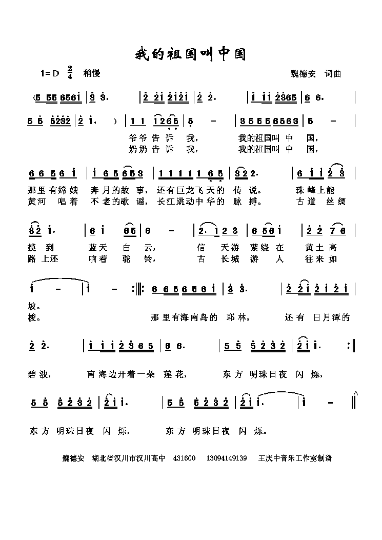 �ҵ�������Ї�(���ָ��V)1