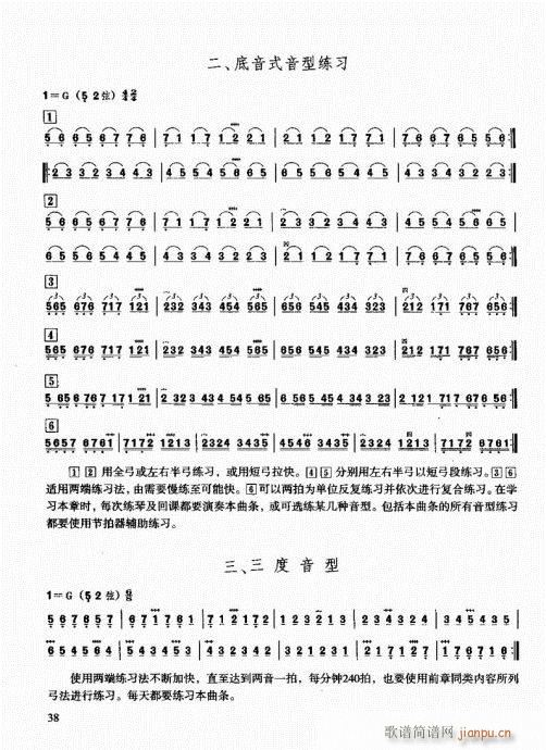 �����������T(m��n)ͨ�ý̳�21-40(�����V)18