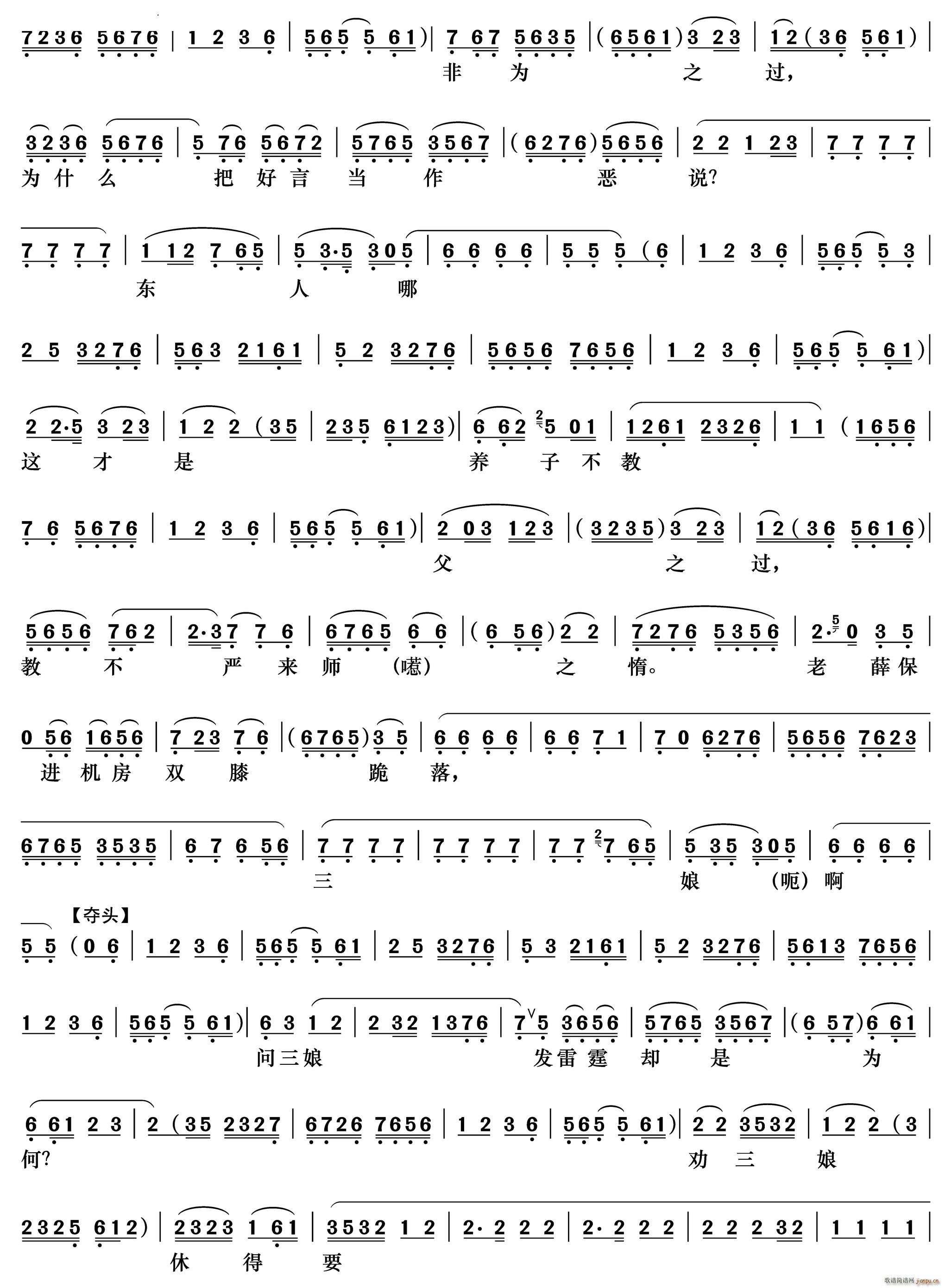 С�|���W(xu��)�w�Ա����e ������� Ѧ������(�������V)3