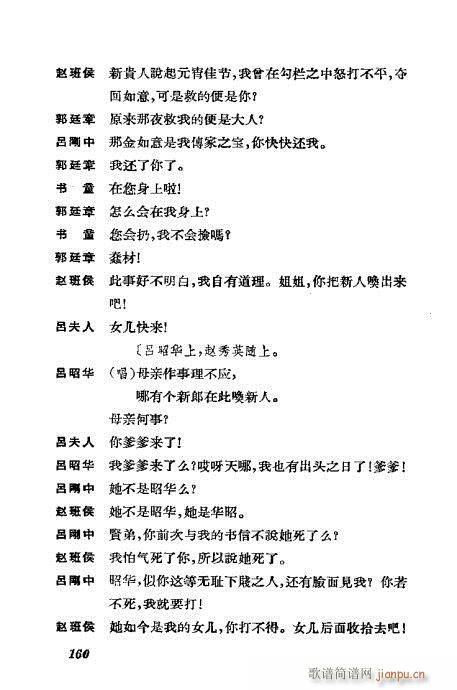 �����������ݳ������x141-180(�������V)20