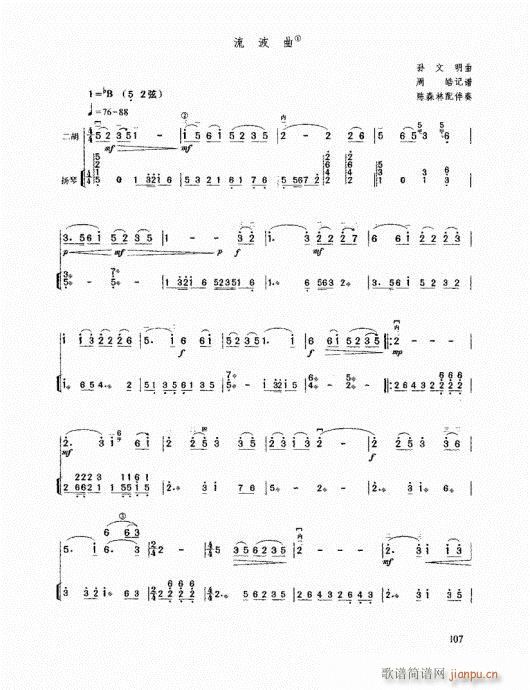 �����߼��̳�101-120(�����V)7