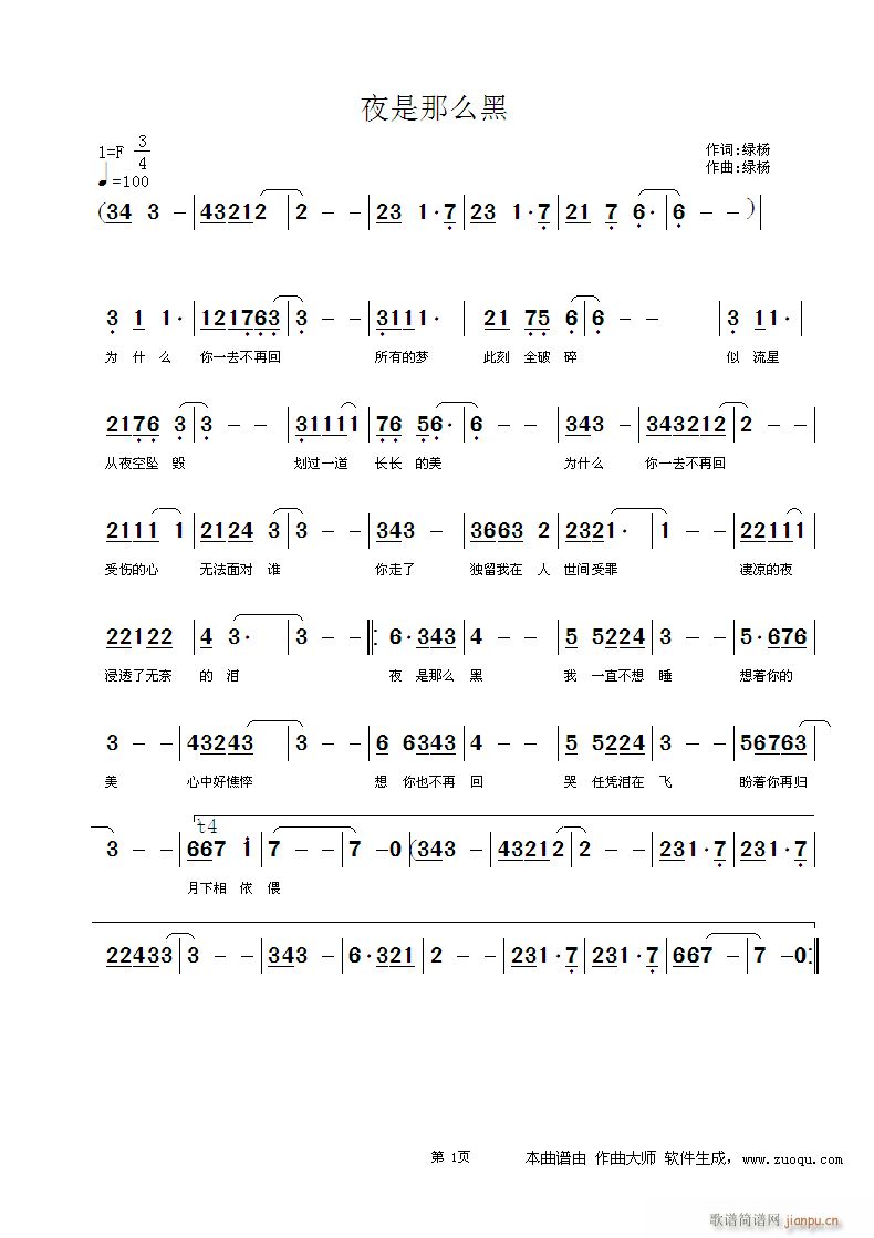 ҹ����ô��(���ָ��V)1