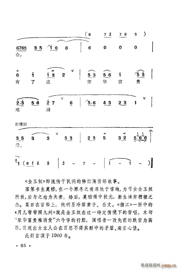 ÷�m�䳪ǻ�� 051 100(ʮ�ּ�����)23