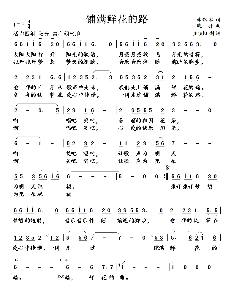 �r��䁝M(m��n)��·(���ָ��V)1