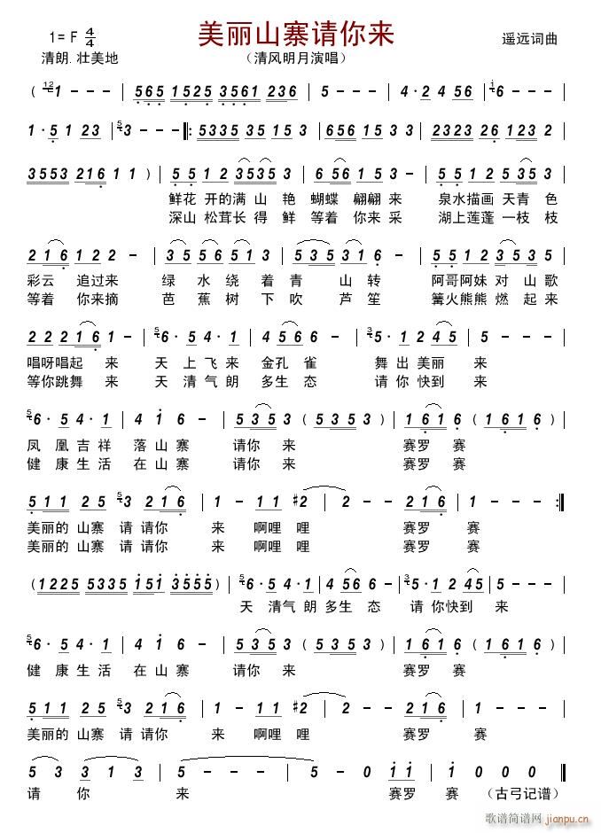 ����ɽկՈ���(l��i)(���ָ��V)1