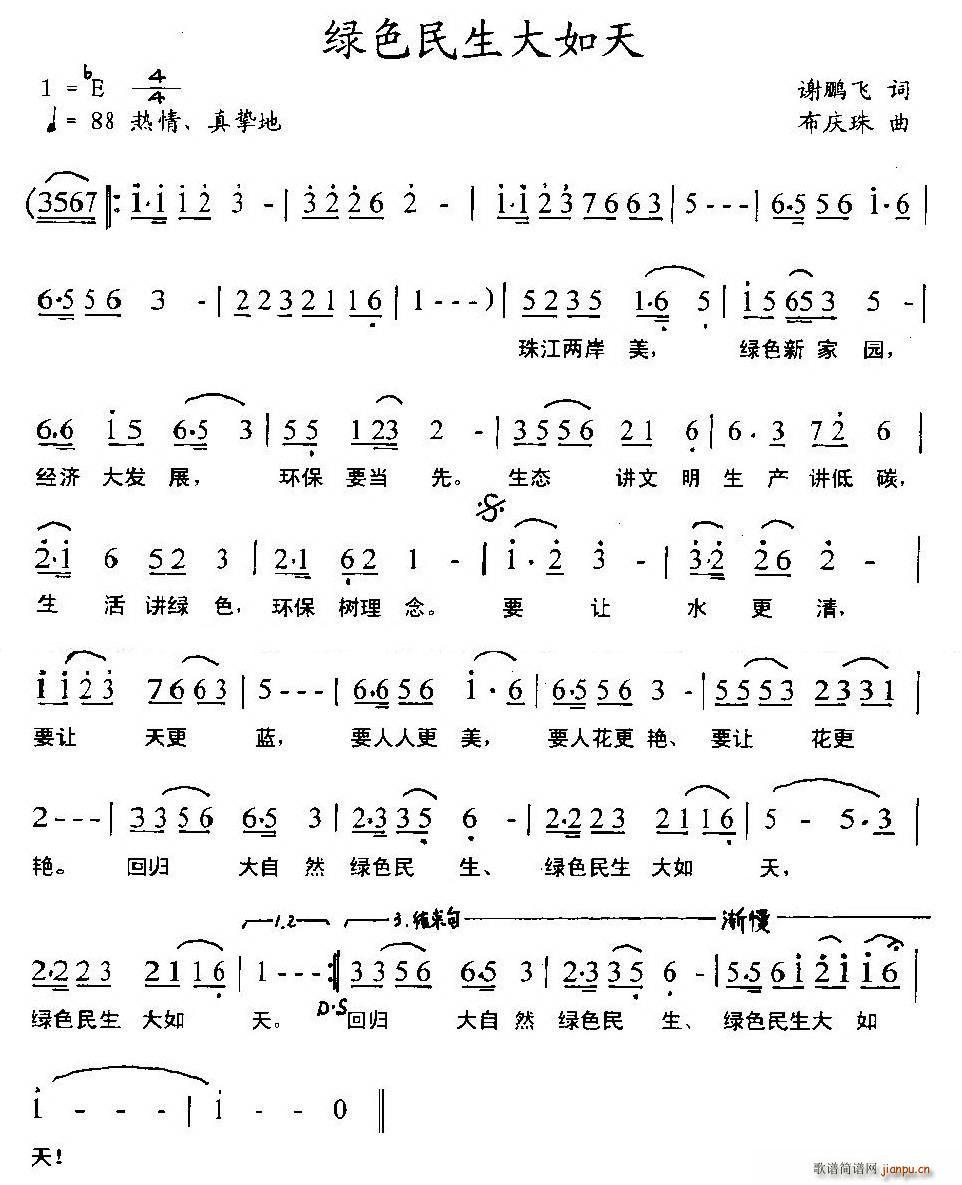 �Gɫ����������(���ָ��V)1