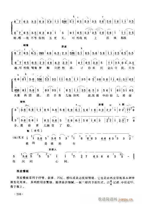 ����������(sh��)�ý̳�201-220(ʮ�ּ�����)10